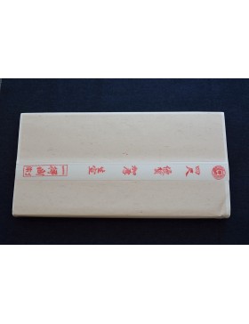 Bark of mulberry tree: Extra thick high quality raw Xuan paper