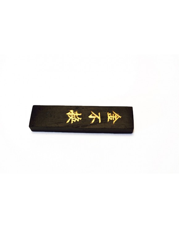 "Worth gold": artisanal Chinese ink bar